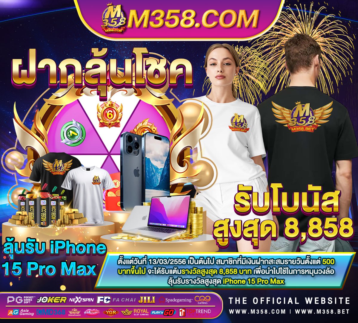 โปร ฝาก 50 รับ 100 ถอน ไมอัน ล่าสุด pgpussy888 ฟรี เครดิต pgslot900 ทาง เขา